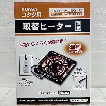 Amazon.co.jp: ユアサ コタツ用取替ヒーター U字石英管タイプ